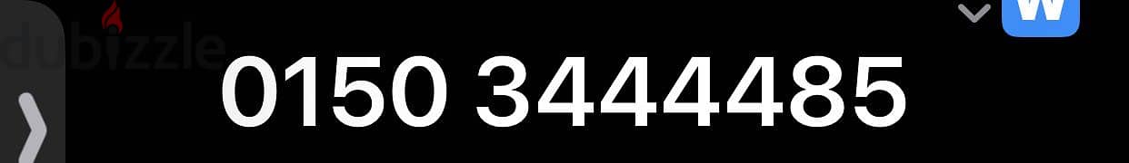وي اربع اربعات 4444 كارت مش فاتوره