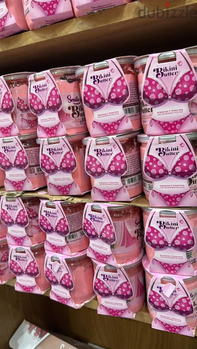 bikini butter