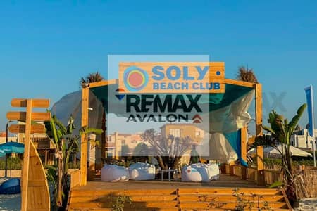 شالية تشطيب كامل للبيع (Soly Coast) 77م