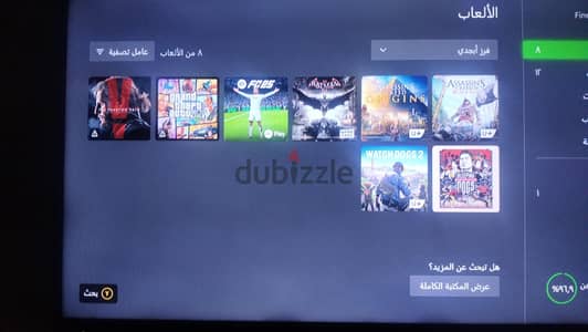 Xbox one