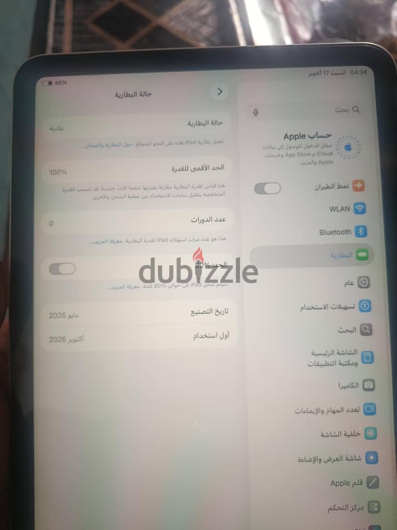ipad (A16). . -_256GB 4