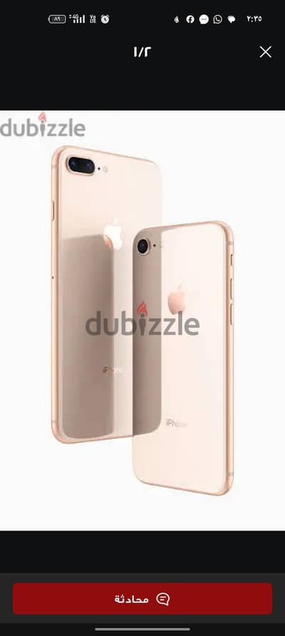 آبل - آيفون 8