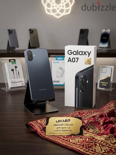 Galaxy. A07