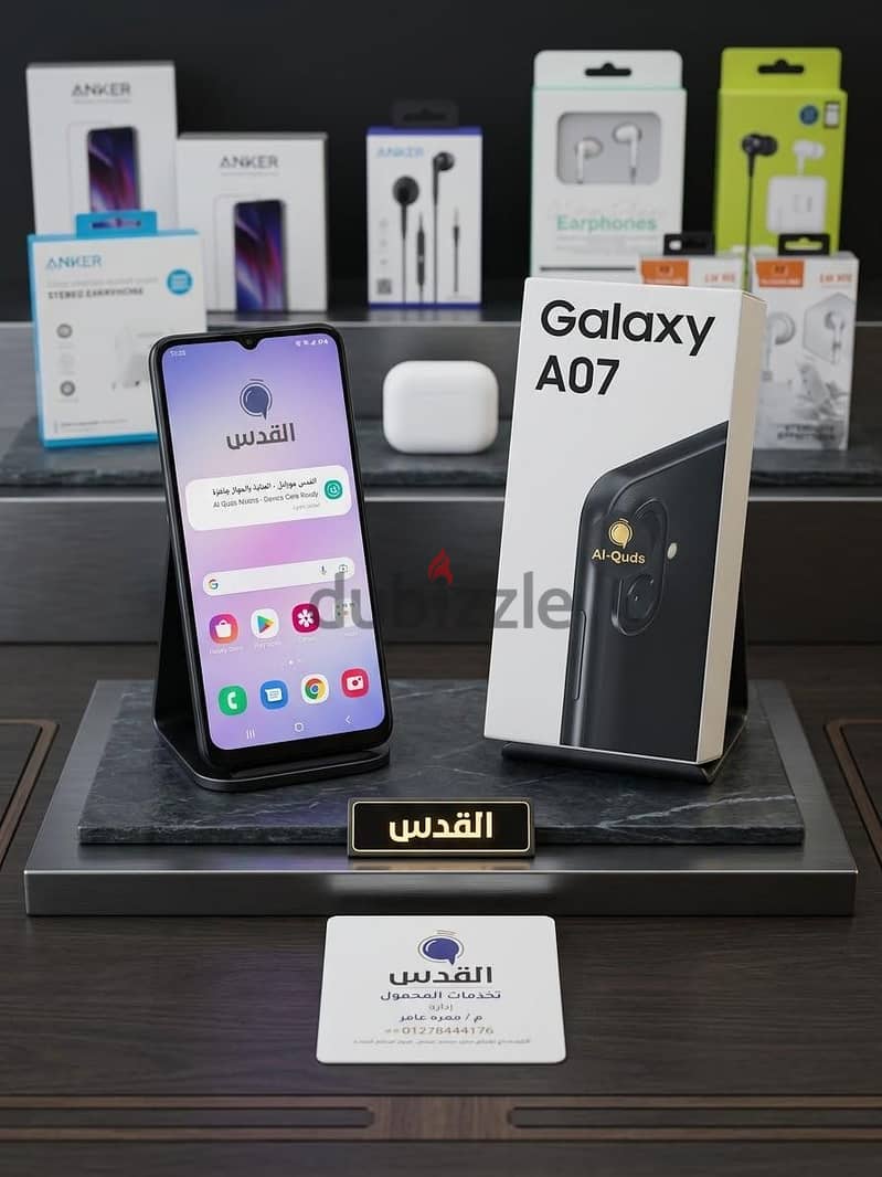 Galaxy. A07 1