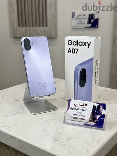 Galaxy A07