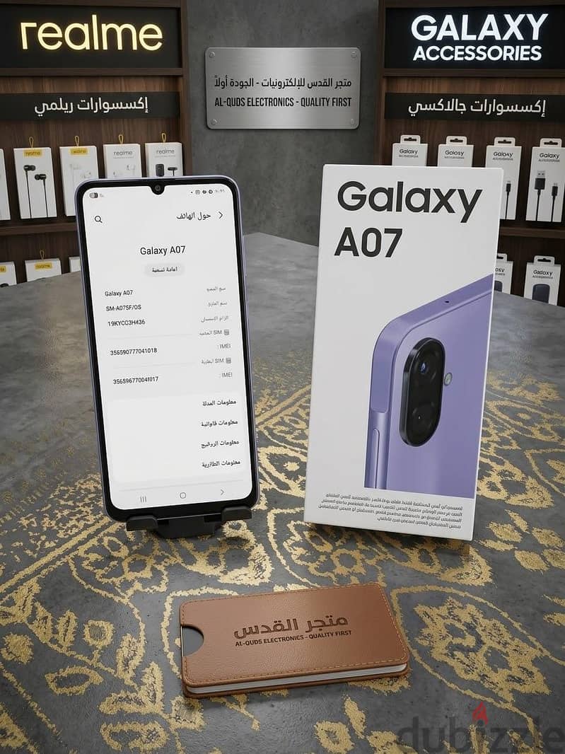 Galaxy A07 2