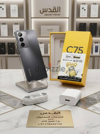 realme C75