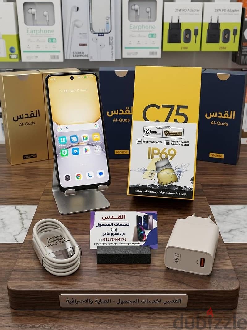 realme C75 1