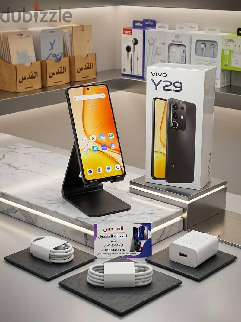 vivo Y. 29 1
