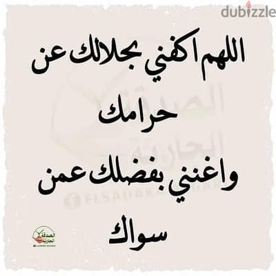 مستشار عقارى