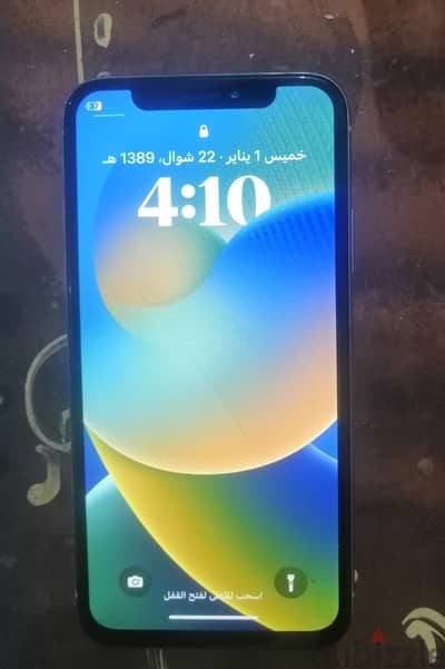 آبل - آيفون اكس