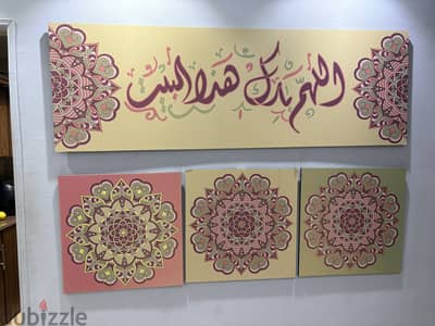مجموعة لوحات ديكور ماندالا وفن اسلامي بخط عربي – 4 قطع