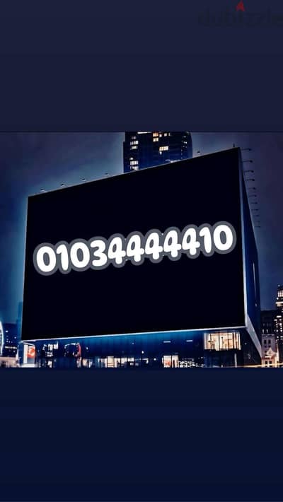 رقم خماسي مميز