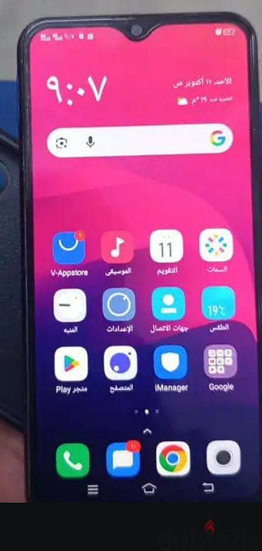 فيفو واى 12 اس