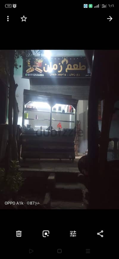 عربيه كبده بكل حاجه فيها