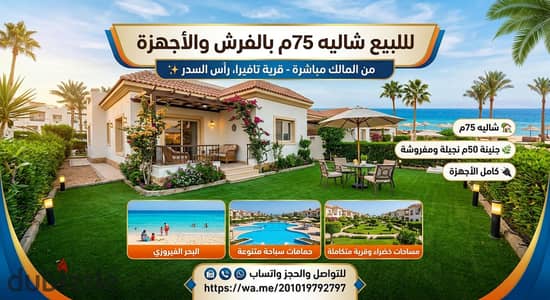 Ground chalet for sale