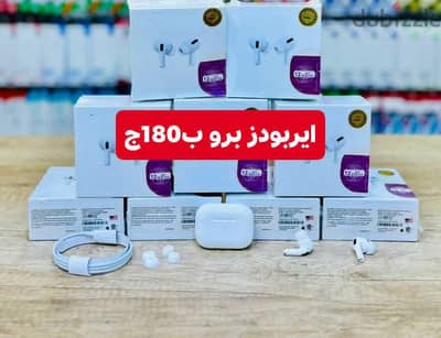 جيبلك تشكيلة عروض  مش هتلاقيه غير هنا