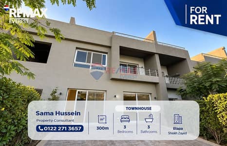 تاون هاوس اول سكن -بالمطبخ و التكيفات في ايتابا
