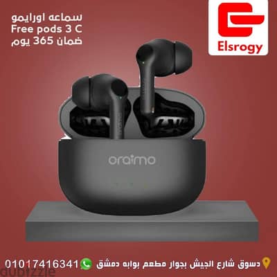 سماعه ايربودز