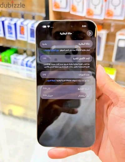 آبل - آيفون 16 برو