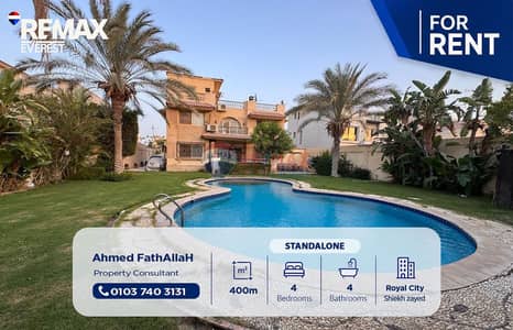 Standalone Villa for Rent in Royal City, Sheikh Zayed – Private Swimming Pool – Spacious Living Areas