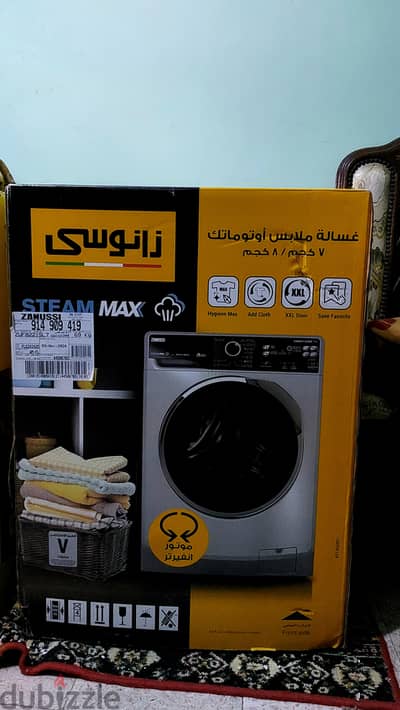 غساله زانوسي ستيم ماكس سعه ٨ كيلو جديده مستخدمتش من التوكيل