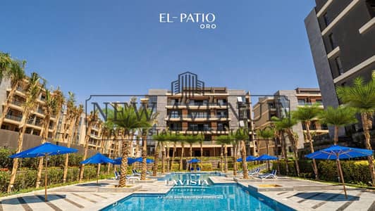 استلم شقة لاندسكيب فيو ادفع 5%  و قسط علي 8 سنين في باتيو اورو في احسن موقع في الكومباوند patio oro