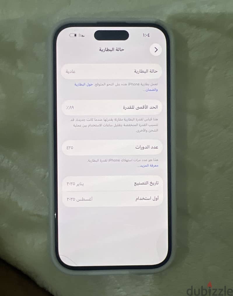 Apple - iPhone 16 5