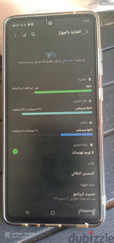 سامسونج ايه 72