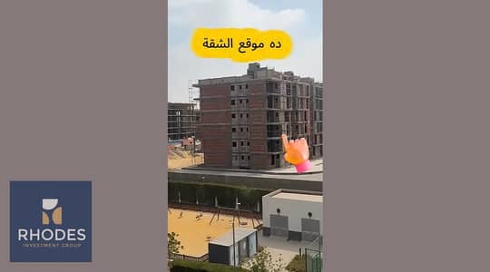 156sqm Resale Apartment in Ever, 6th of October, Pool View, Direct from Owner. .