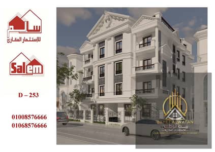 Semi-Finished Apartment for Sale in New Narges, Fifth Settlement.