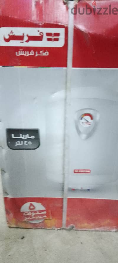 سخان كهربائي 45لتر  ماركه فريش جديد بالكرتونه