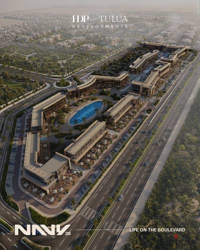 محل 32 متر بمقدم 230 الف فقط للبيع على محور البوليفارد مباشرة فى مول نافى 26 تابع لبنك التعمير و الاسكان و باقساط تصل الى 10 سنوات