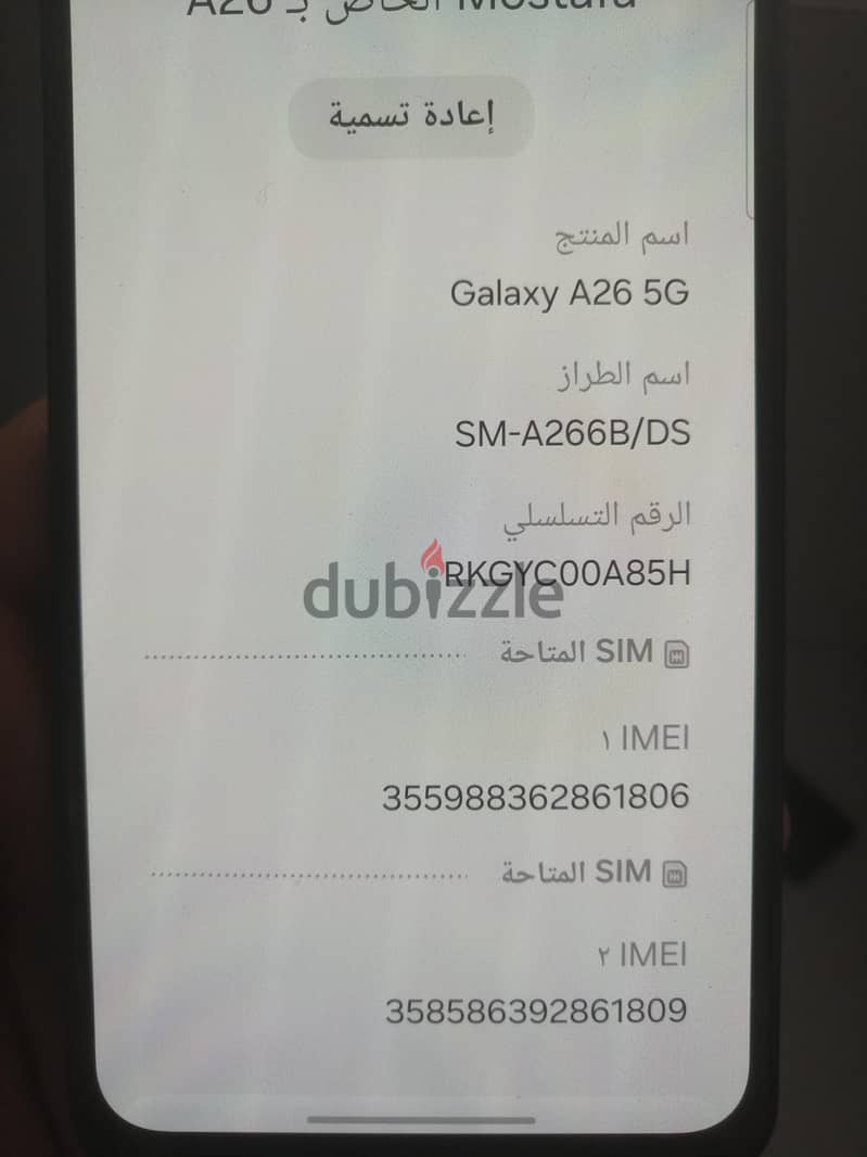 Samsung A26 2