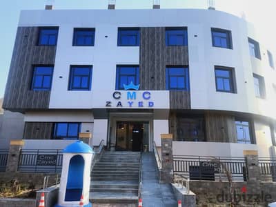 عياده للبيع استلام فوري مساحة مميزه 53 متر متشطبة جاهزه داخل مديكال طبي متكامل الخدمات شغال بالفعل في قلب الشيخ زايد وسط اكبر كثافه سكانية بنظام سداد عياده للبيع استلام فوري مساحة مميزه 53 متر متشطبة جاهزه داخل مديكال طبي متكامل الخدمات شغال بالفعل في قلب الشيخ زايد وسط اكبر كثافه سكانية بنظام سداد