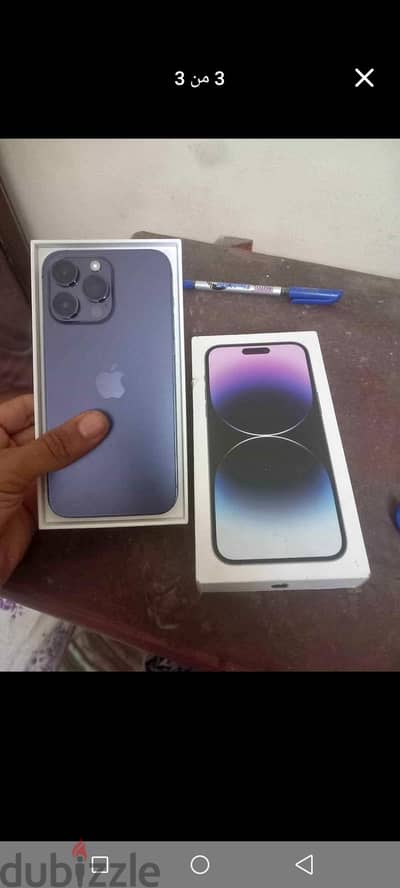 آبل - آيفون 14 برو ماكس