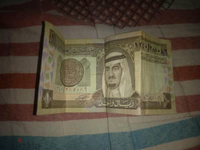 ريال سعودى بصورة الملك فهد