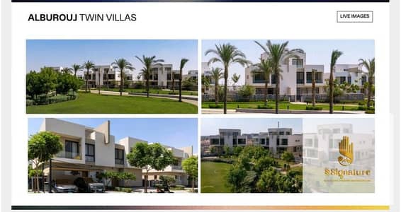 For sale: Corner townhouse in Al Burouj compound, featuring a garden with fruit-bearing trees. The property spans 313 sqm, comes with a built-in kitch