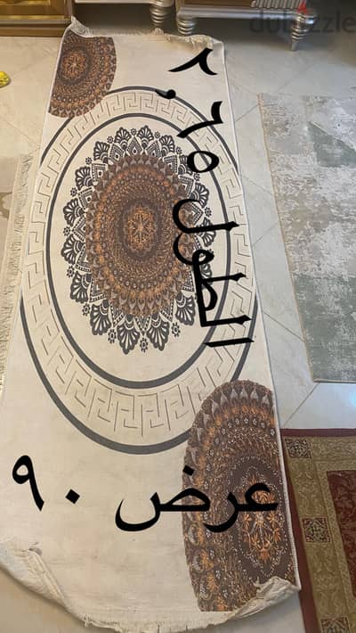 بديل سجاد