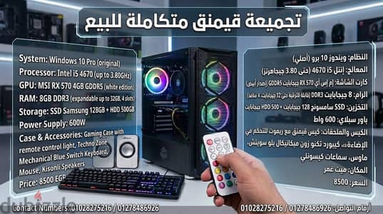 PC GAMING