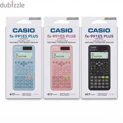 آله كاسيو fx991