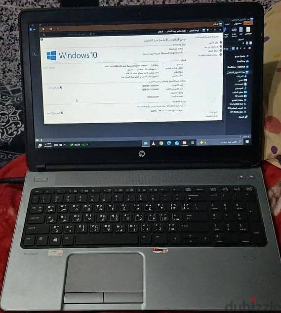 HP ProBook 655 2