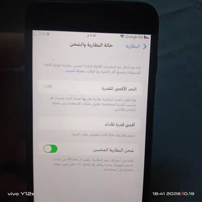 آبل - آيفون 8 بلس