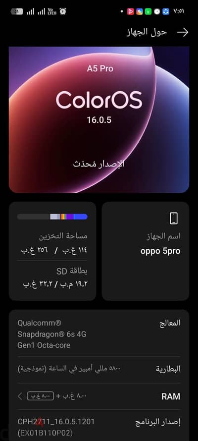 اوبو اي 5 برو حالة ممتازة استخدام حريمي