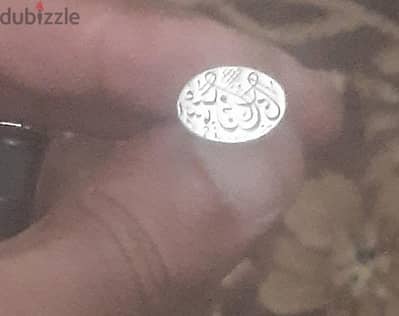 ختم فضه