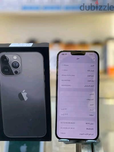 آبل - آيفون 13 برو ماكس