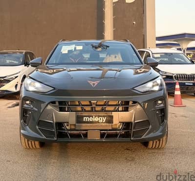 Terramar Impulse 2026  كوبرا تيرامار