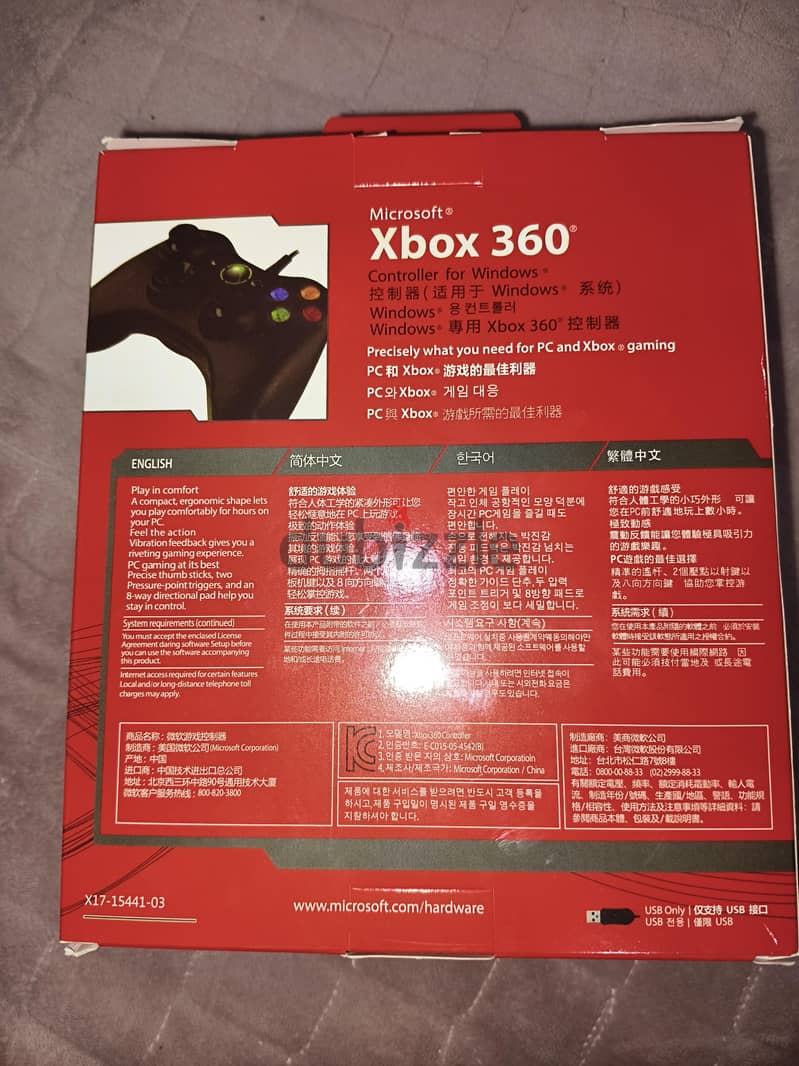 Xbox 360 controller 2