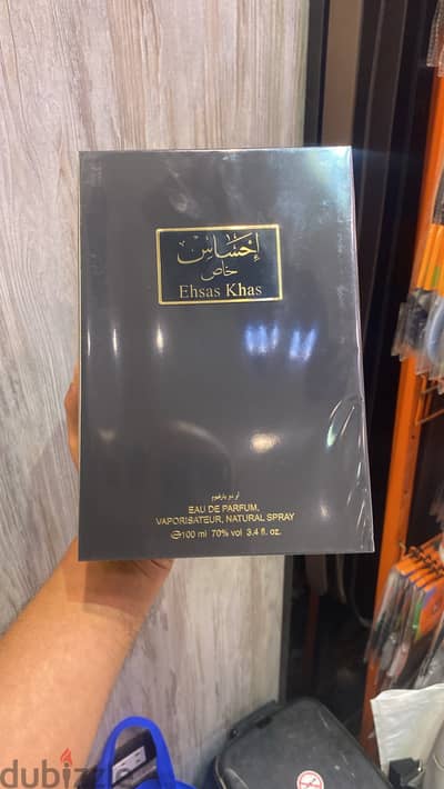 احساس خاص من العربيه للعود
