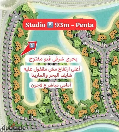 بواسطة المالك - استوديو دوبلكس بإطلالة على البحر للبيع في ساوث ميد